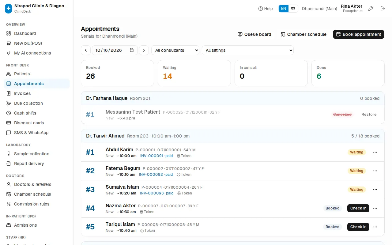 Appointments page