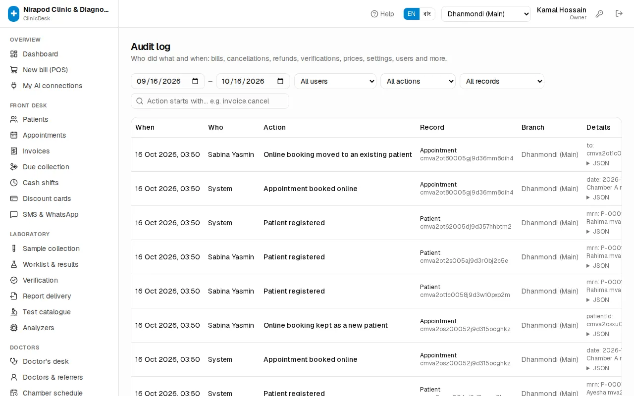 Audit log