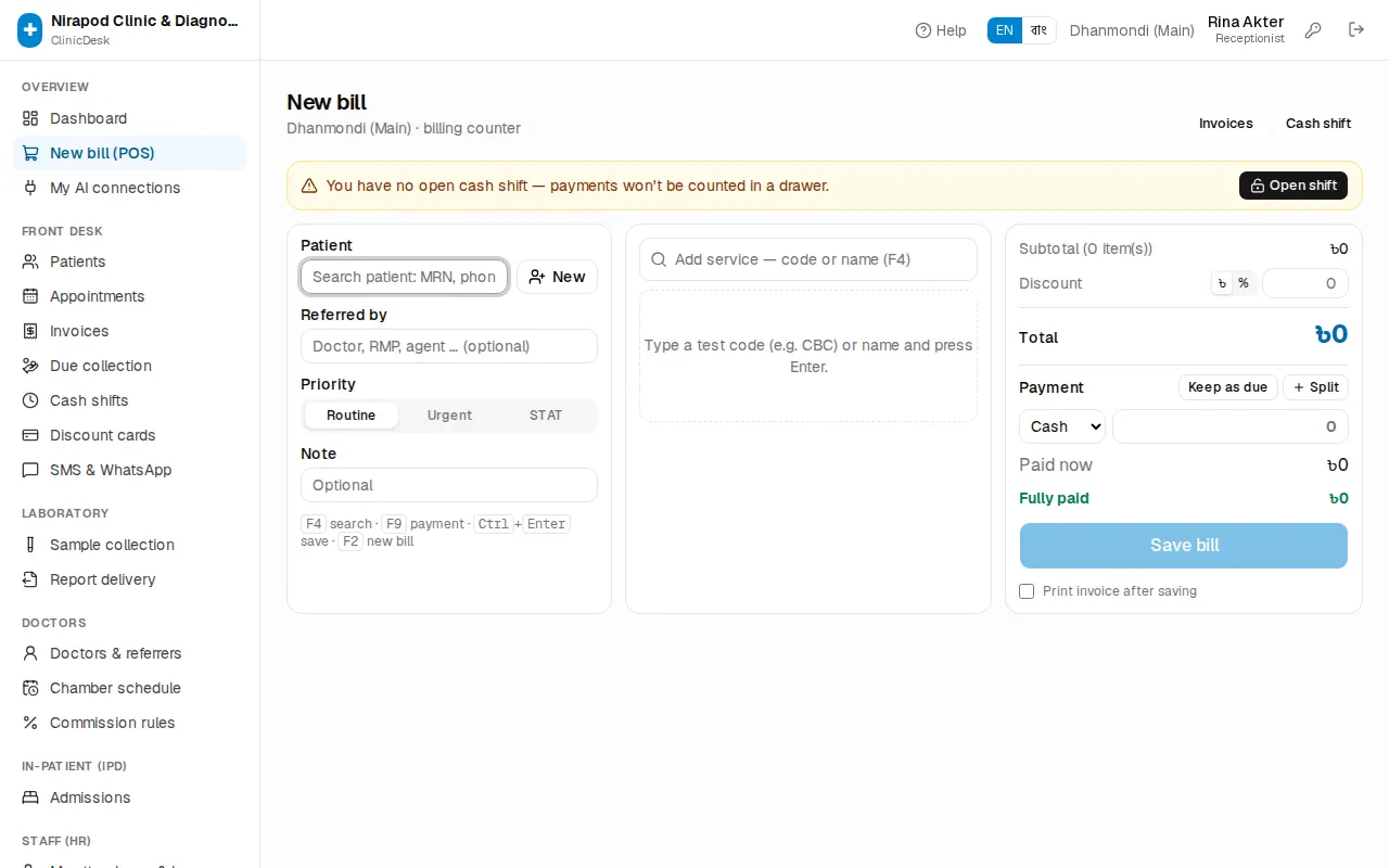 Billing counter