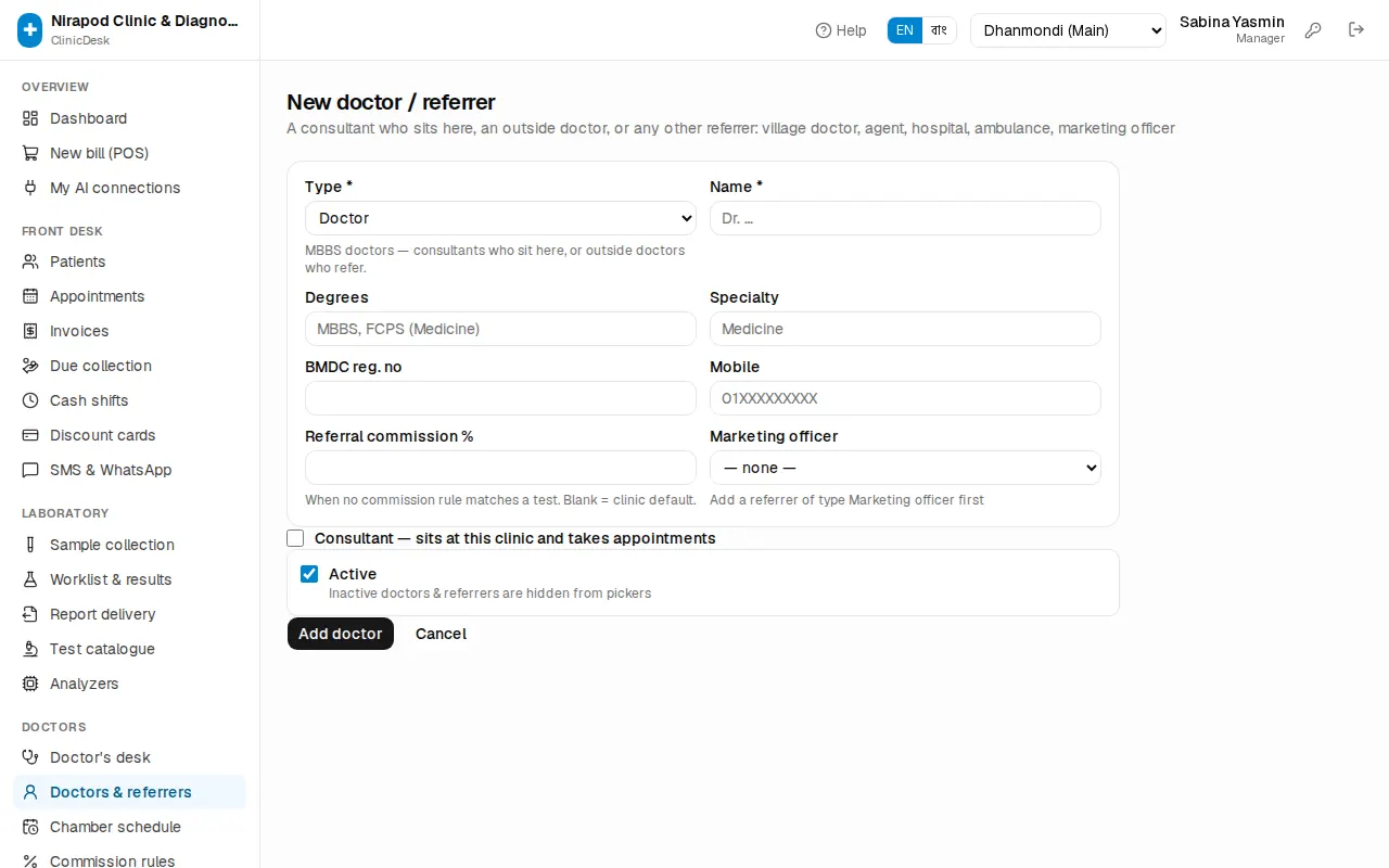 New doctor form
