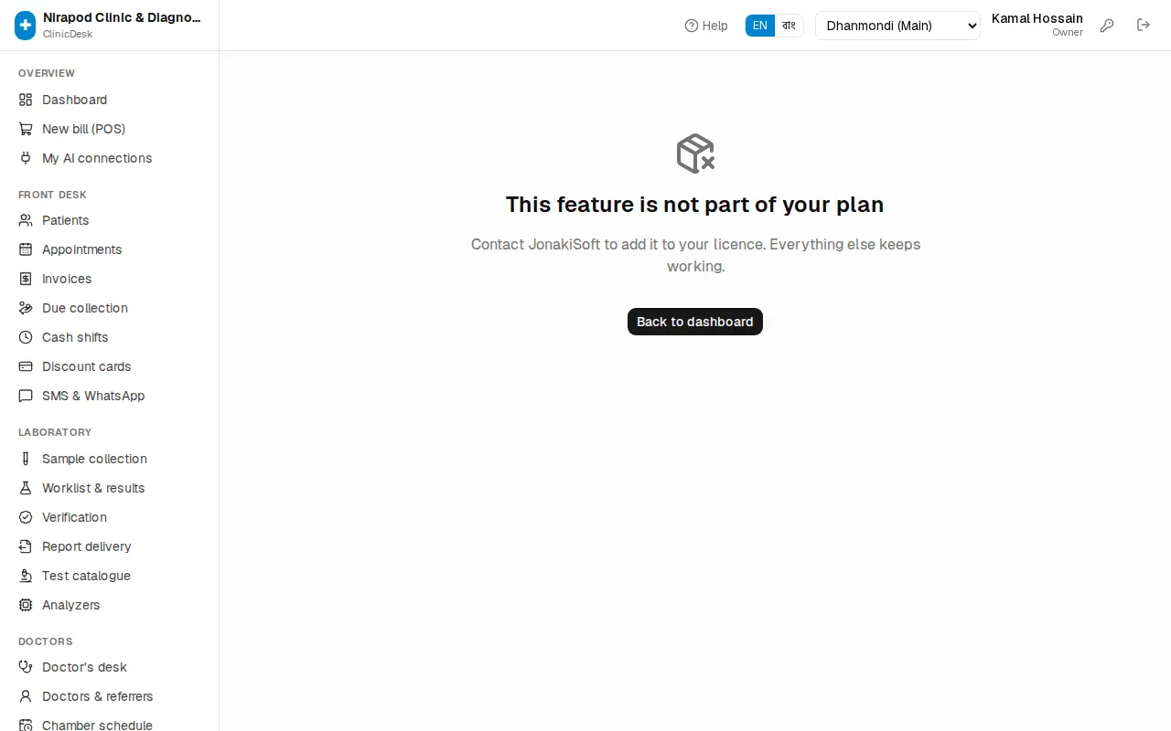 Not in your plan