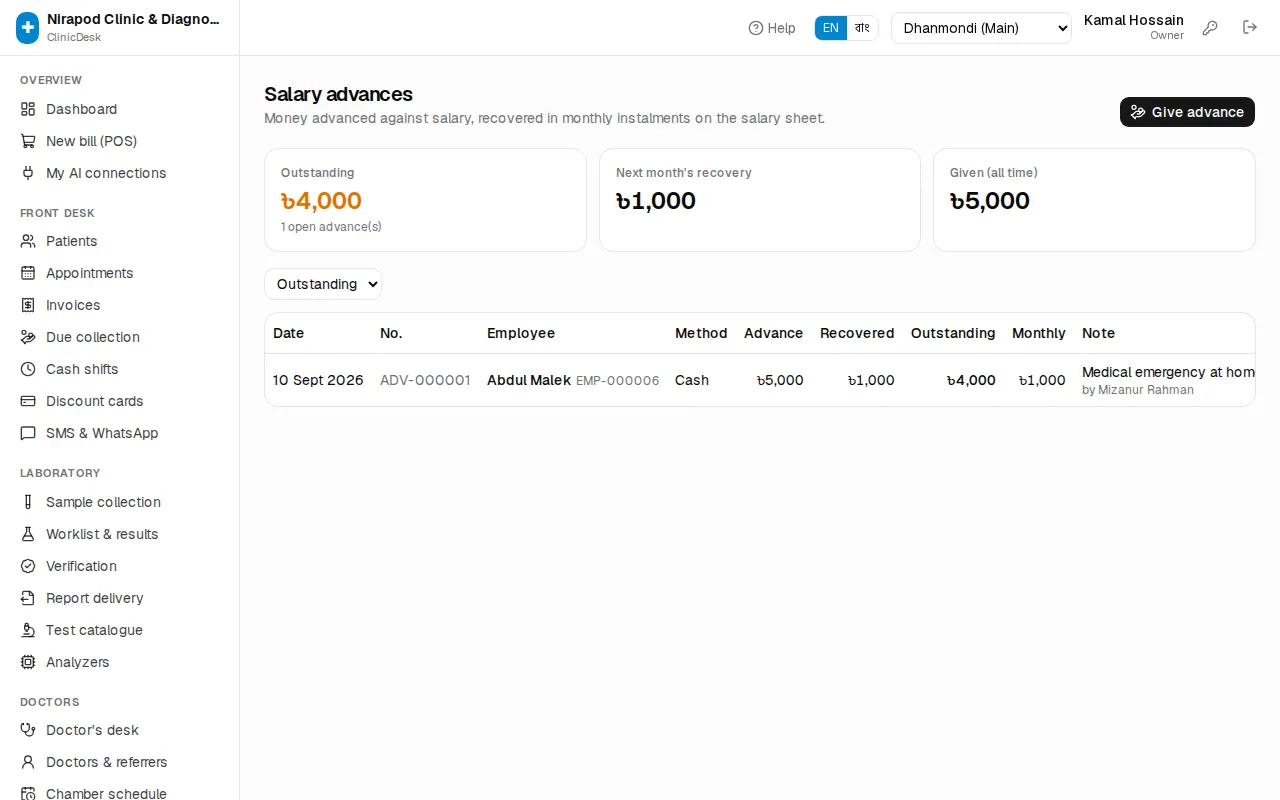 Salary advances