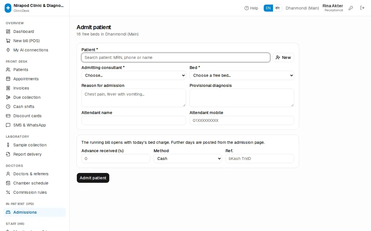 Admission form