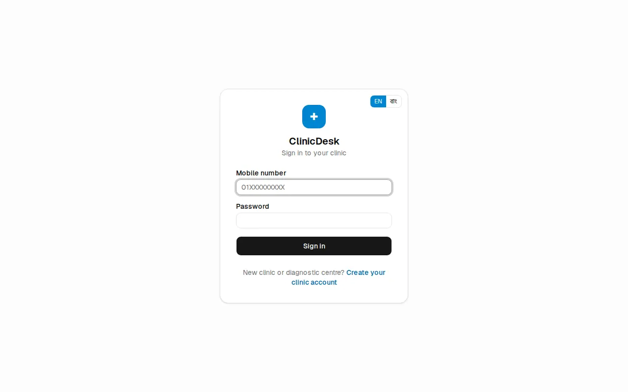 Sign-in page