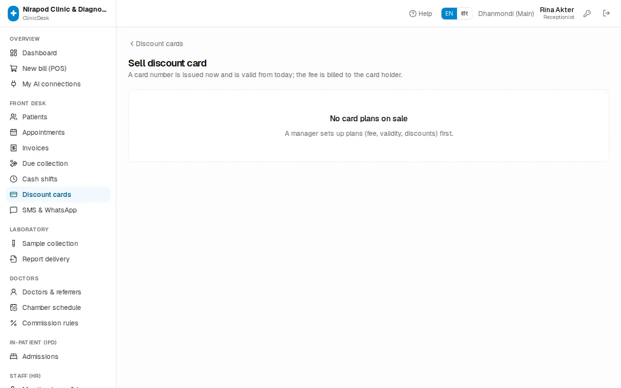 Sell a discount card