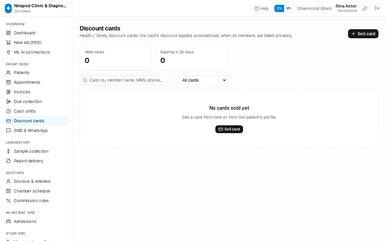Discount card list