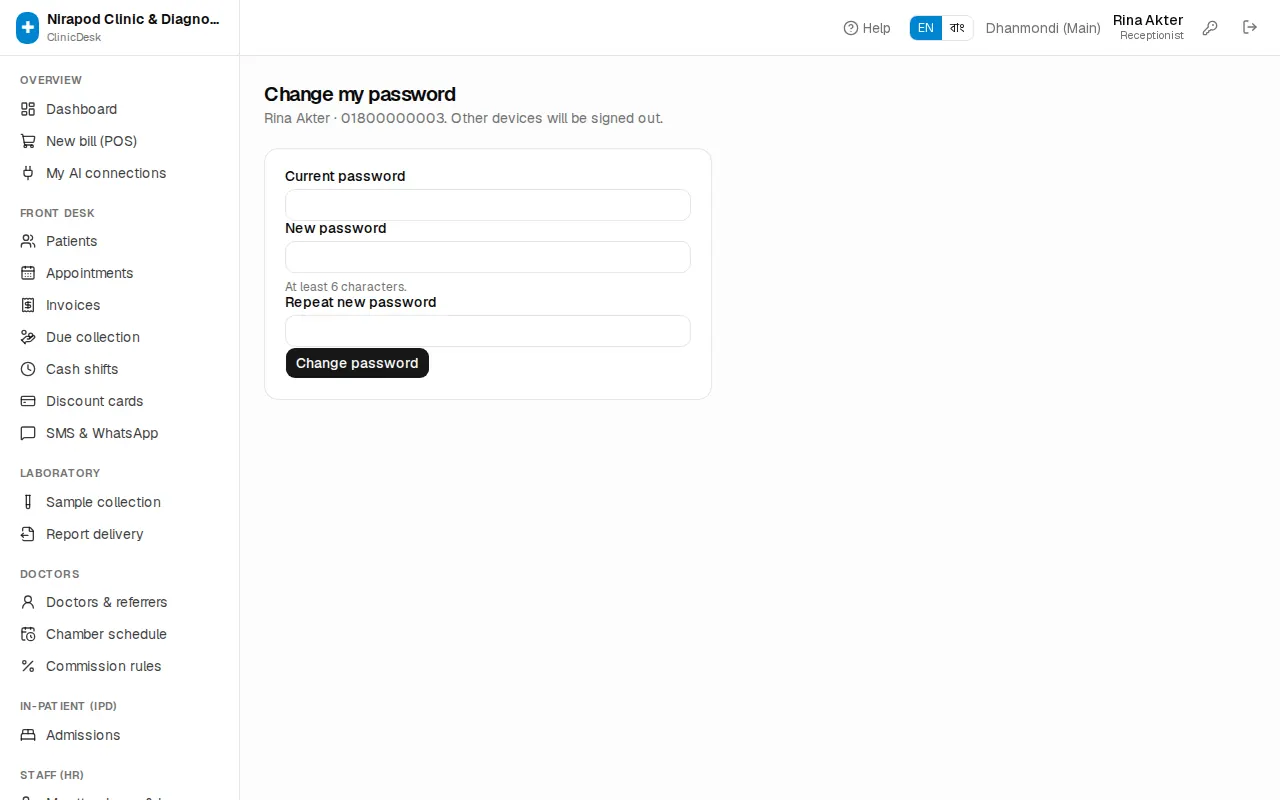 Change password