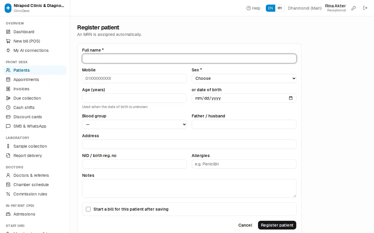 Register patient form