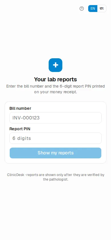 Looking up a report on a phone