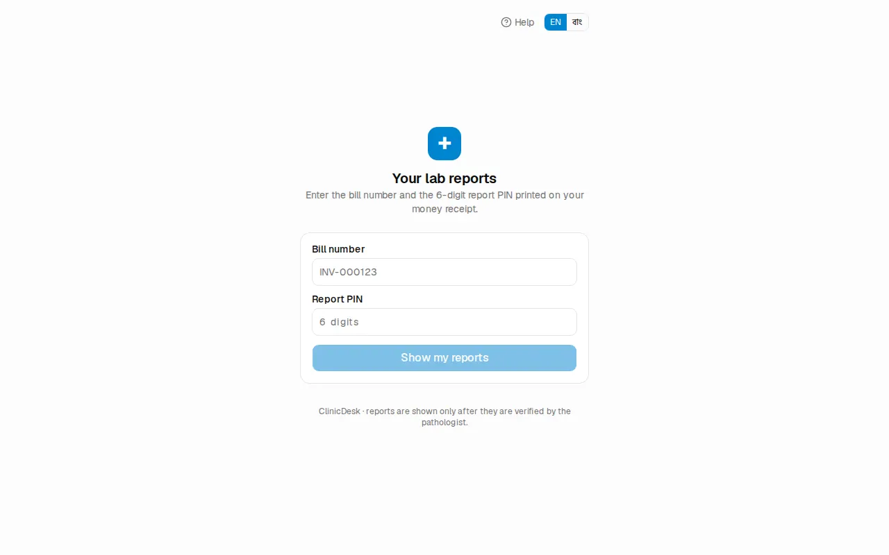 Report look-up page