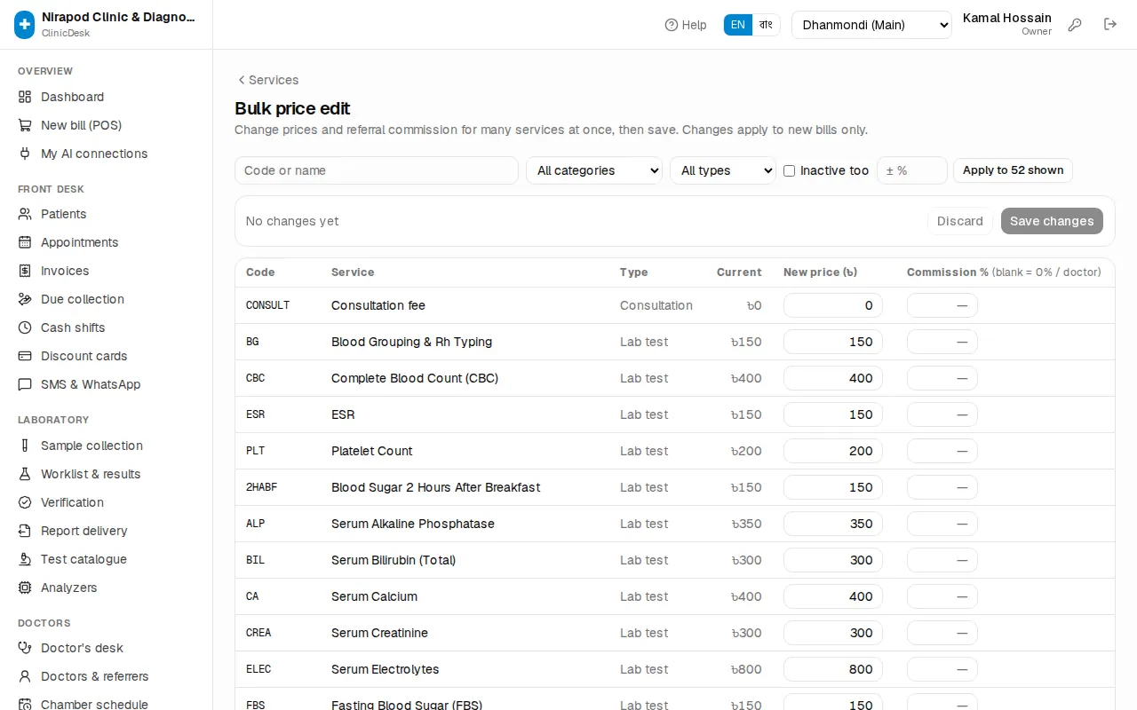 Bulk price edit