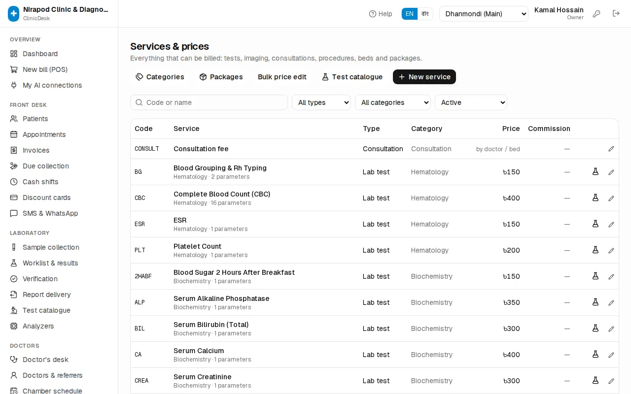 Services & prices